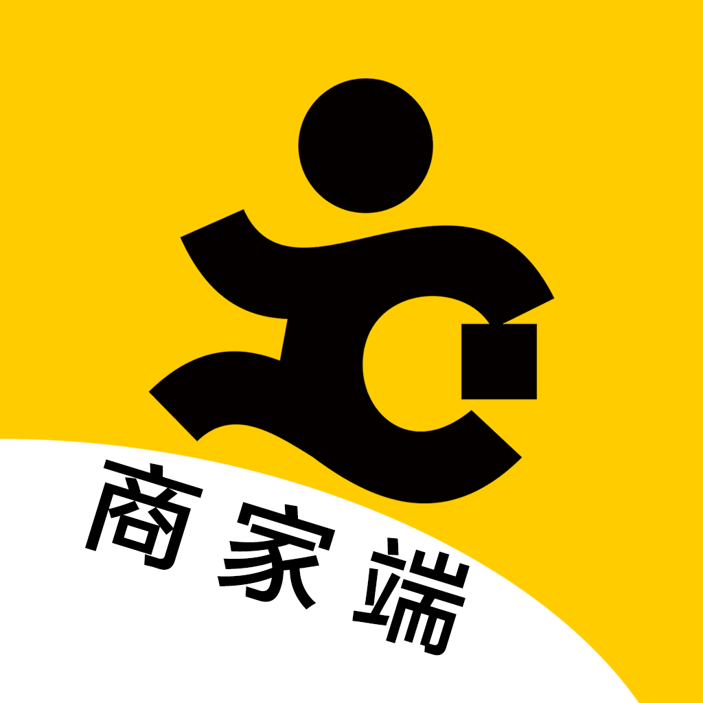 商家端